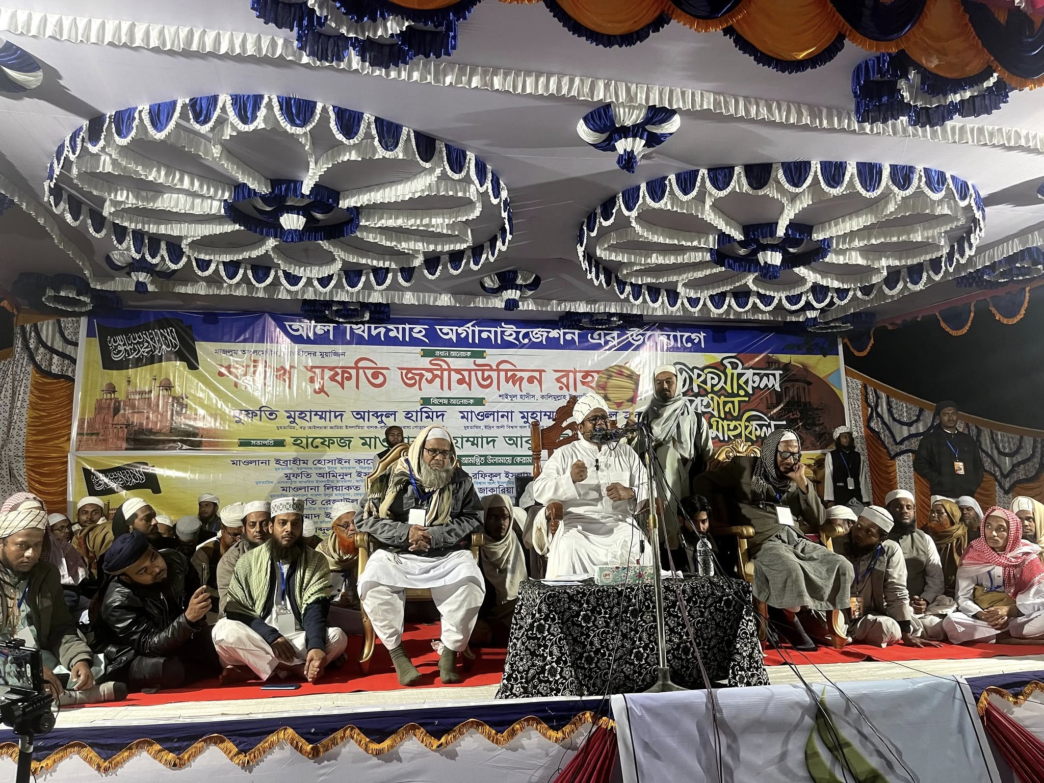 তাফসিরুল কুরআন মাহফিল