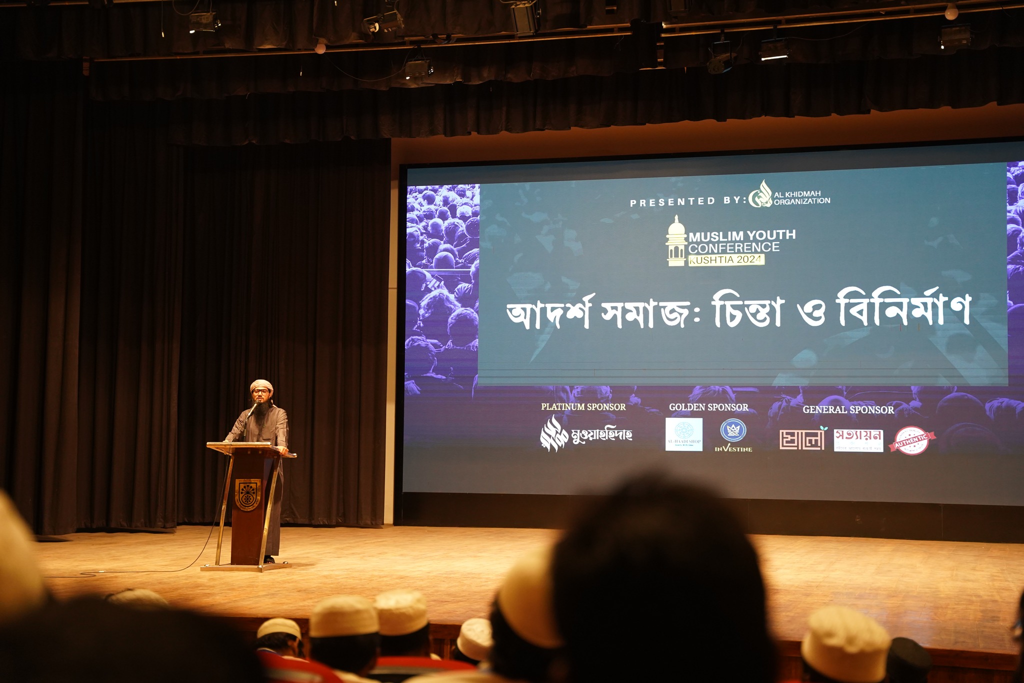 সেমিনার ও কনফারেন্স