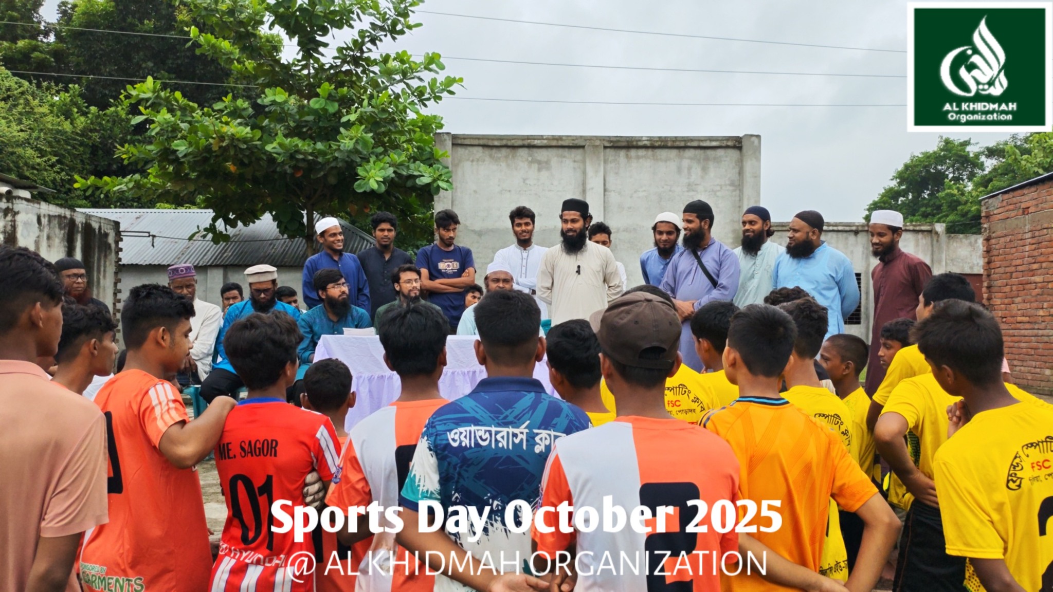 স্পোর্টস ডে